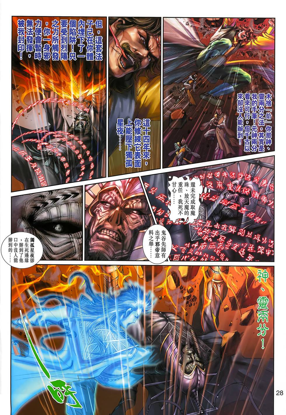 第25页