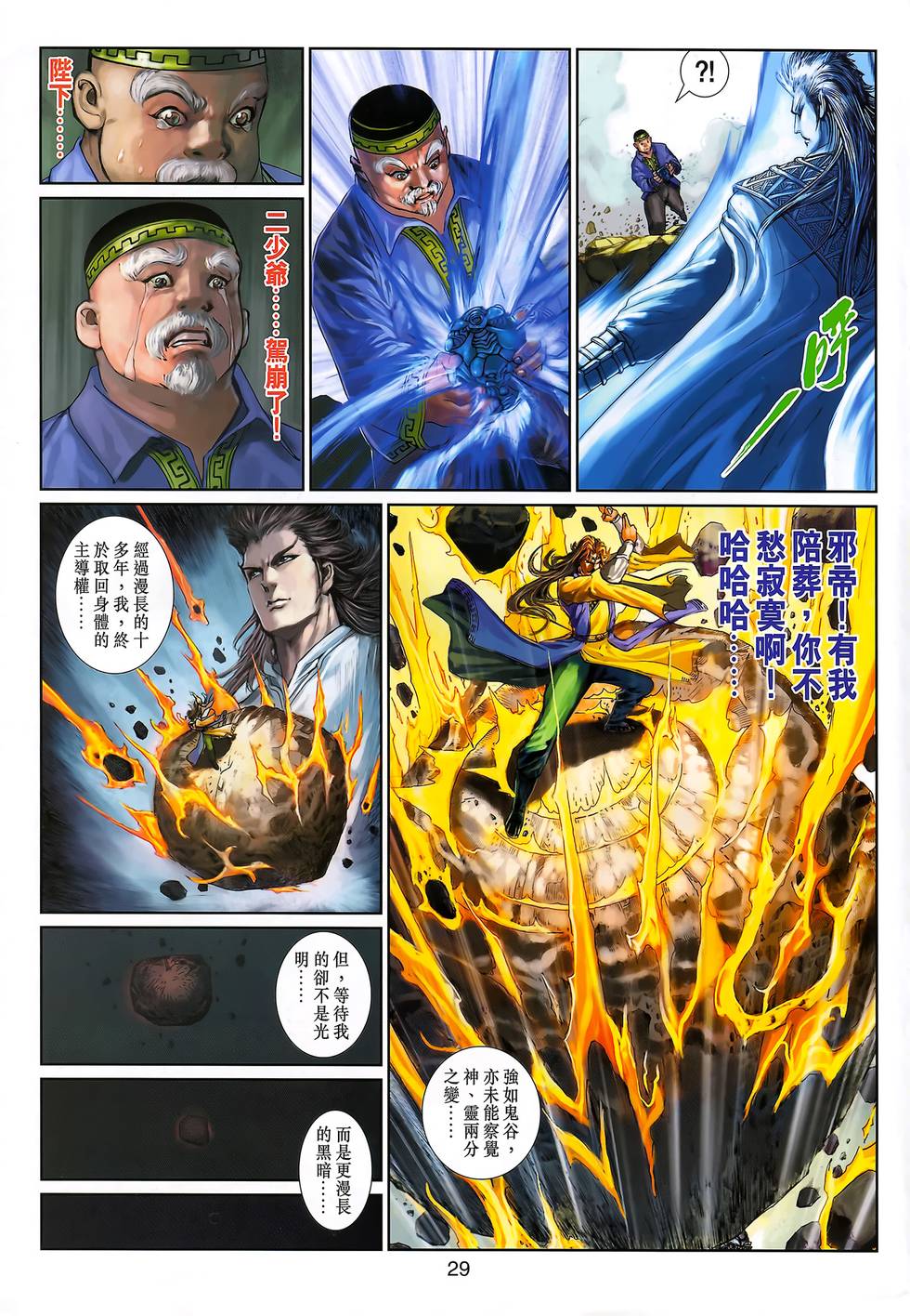 第26页