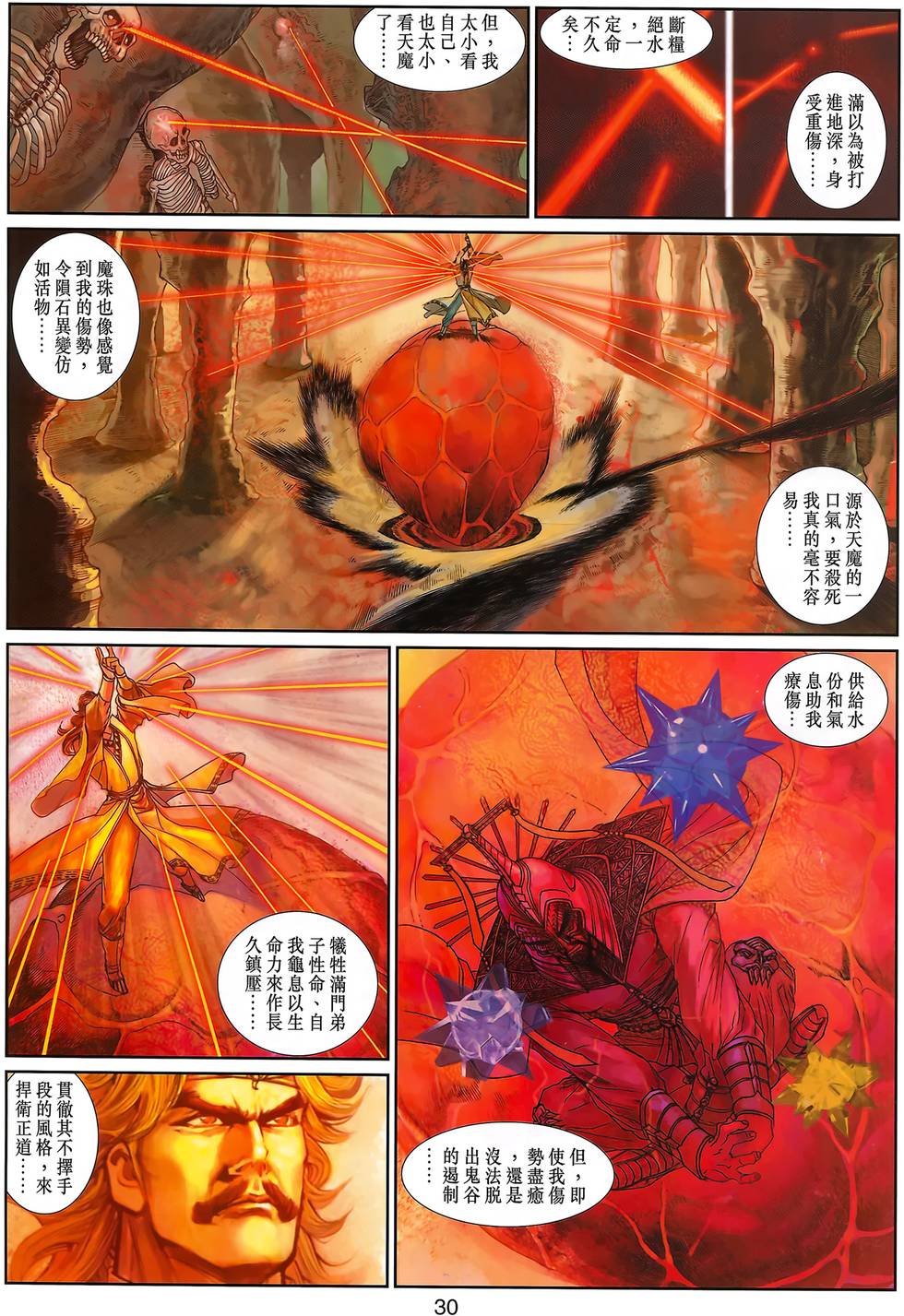 第27页