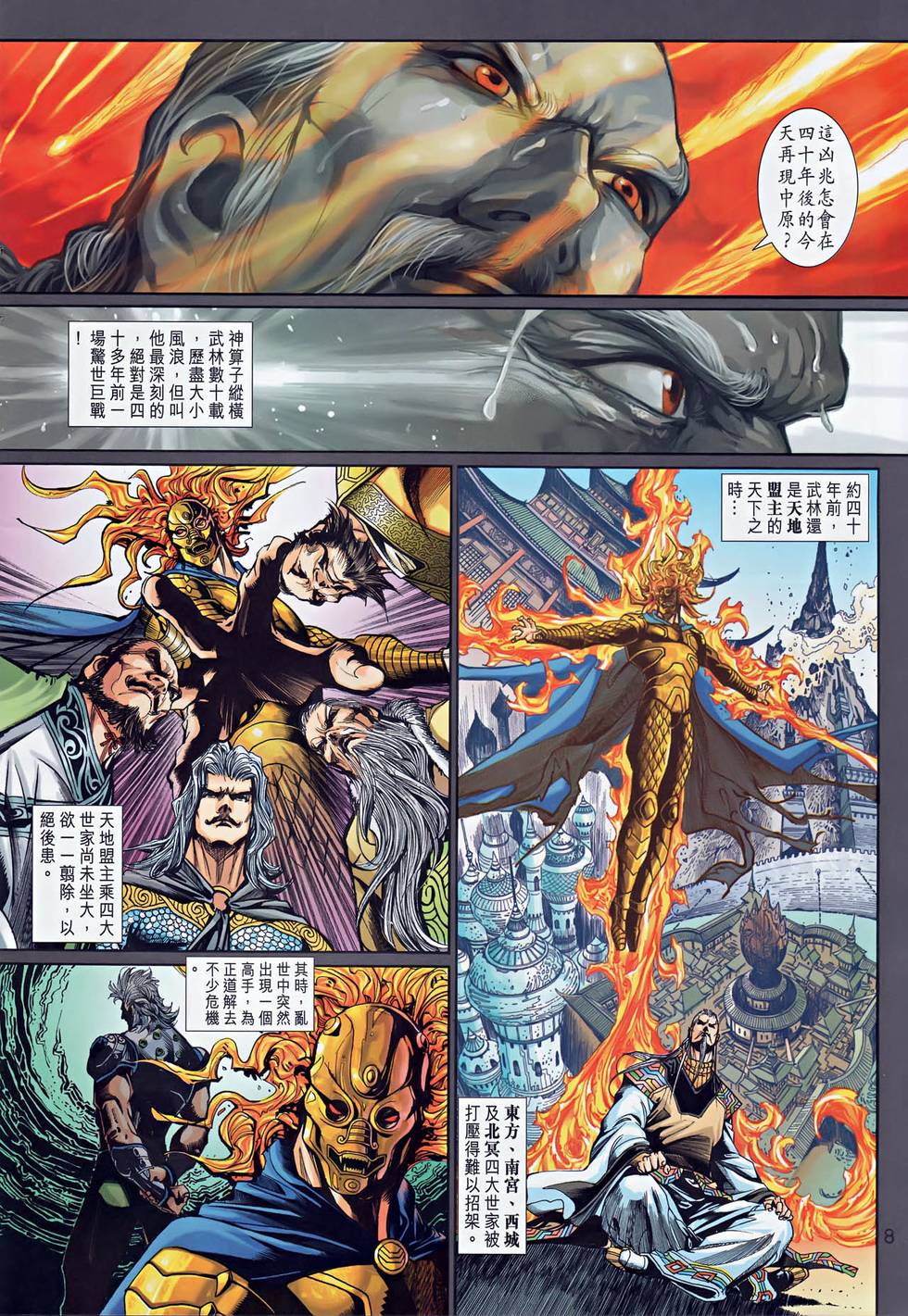 第5页