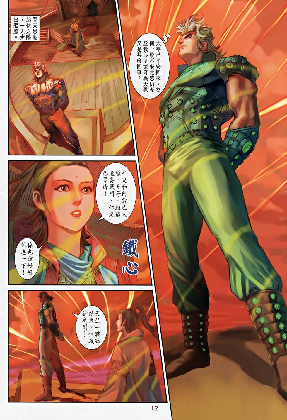 第9页