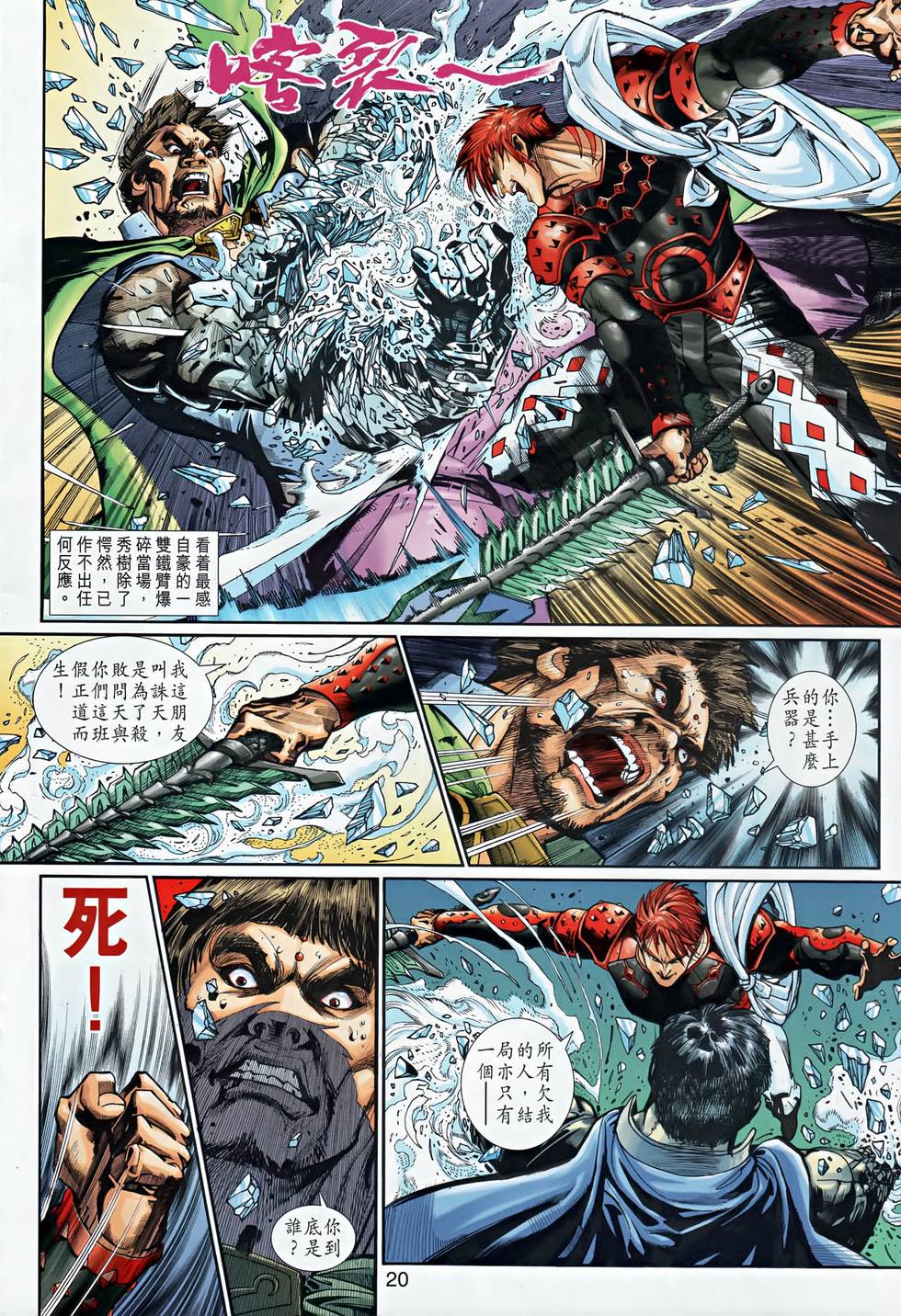 第16页