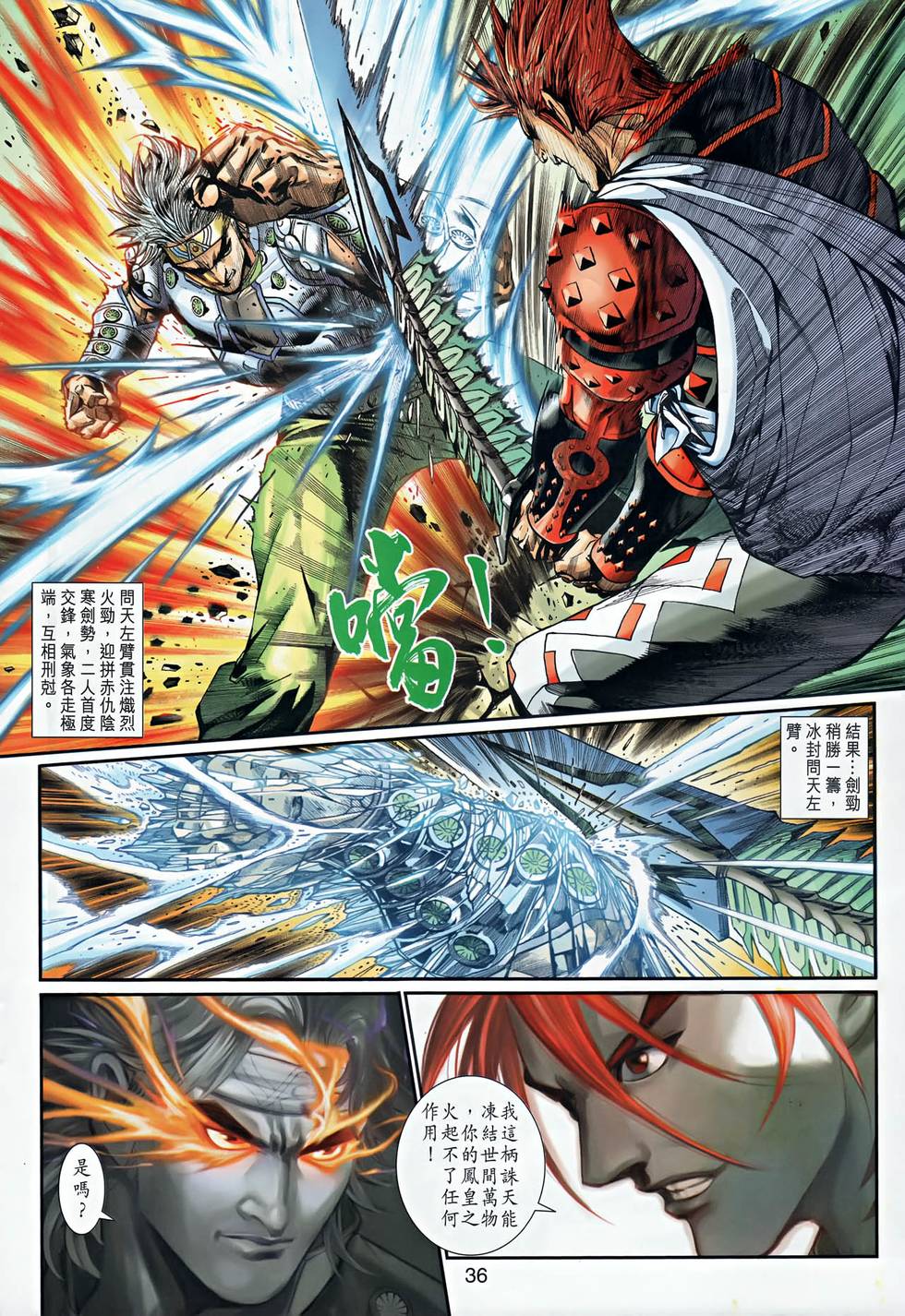 第32页