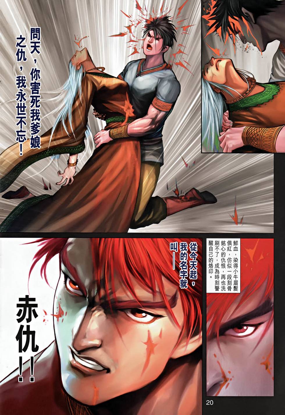 第16页
