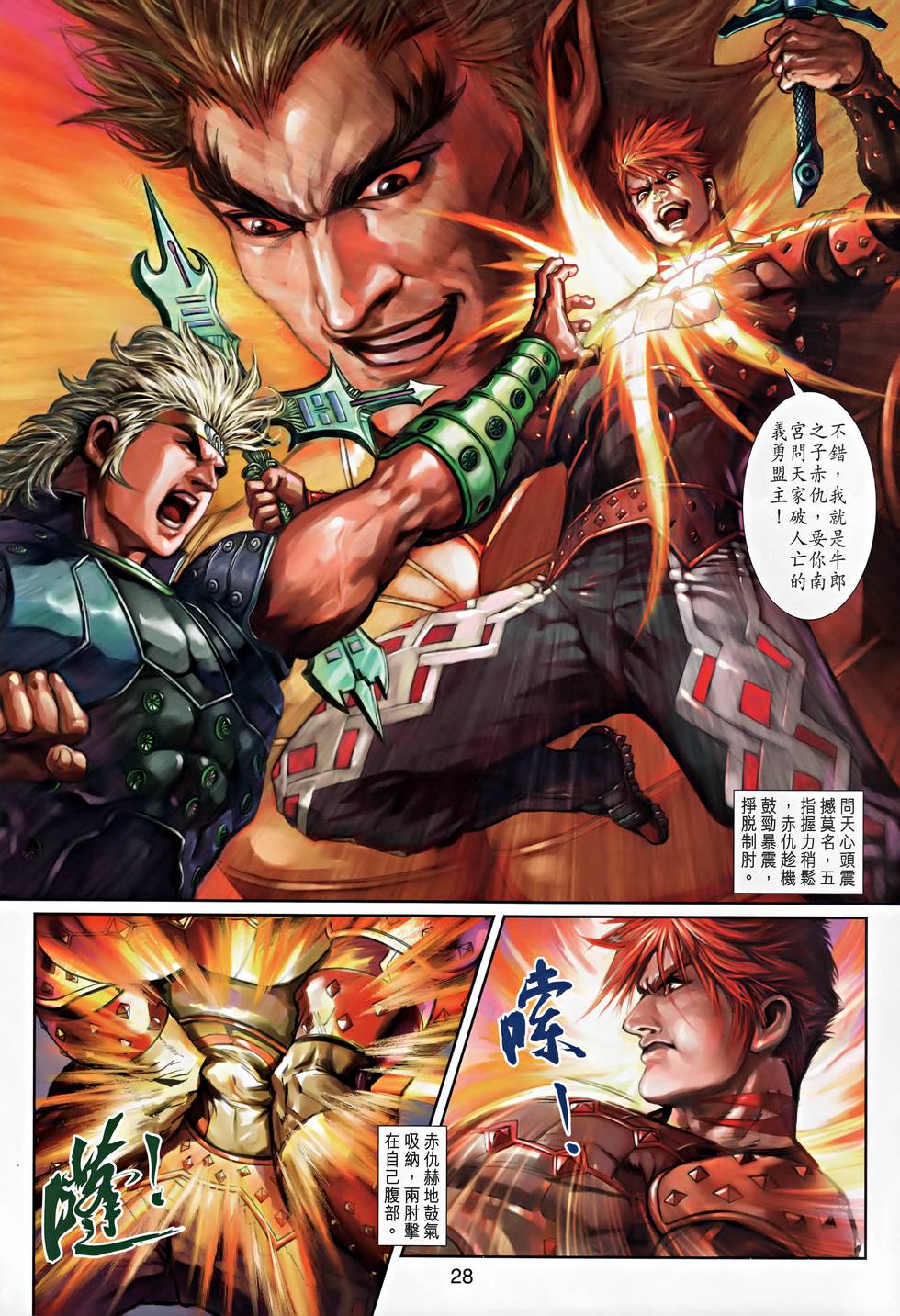 第24页