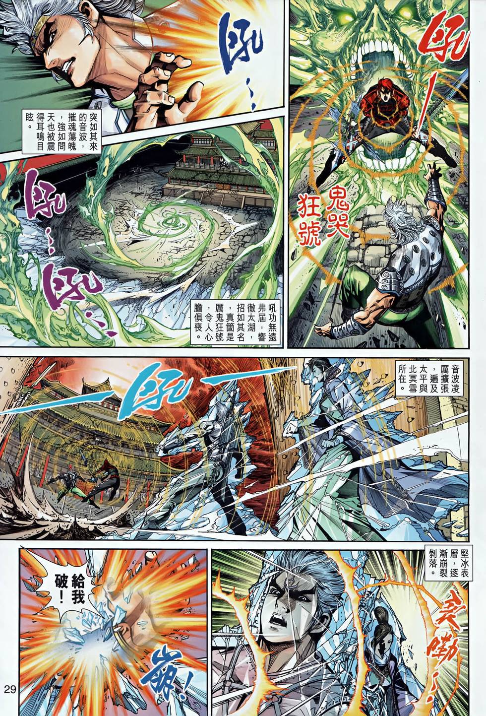 第25页