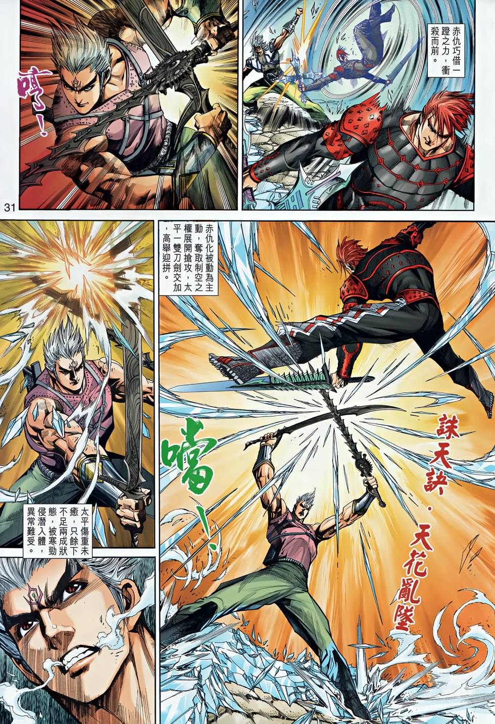 第27页