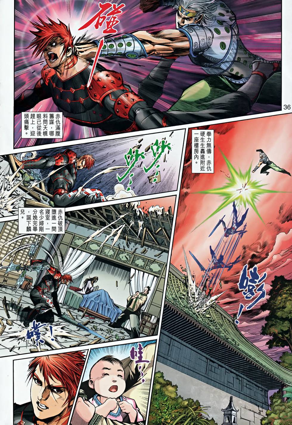 第32页
