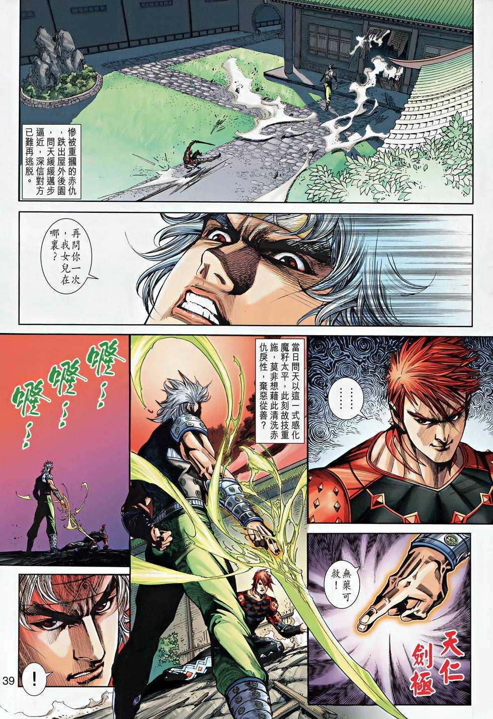 第35页