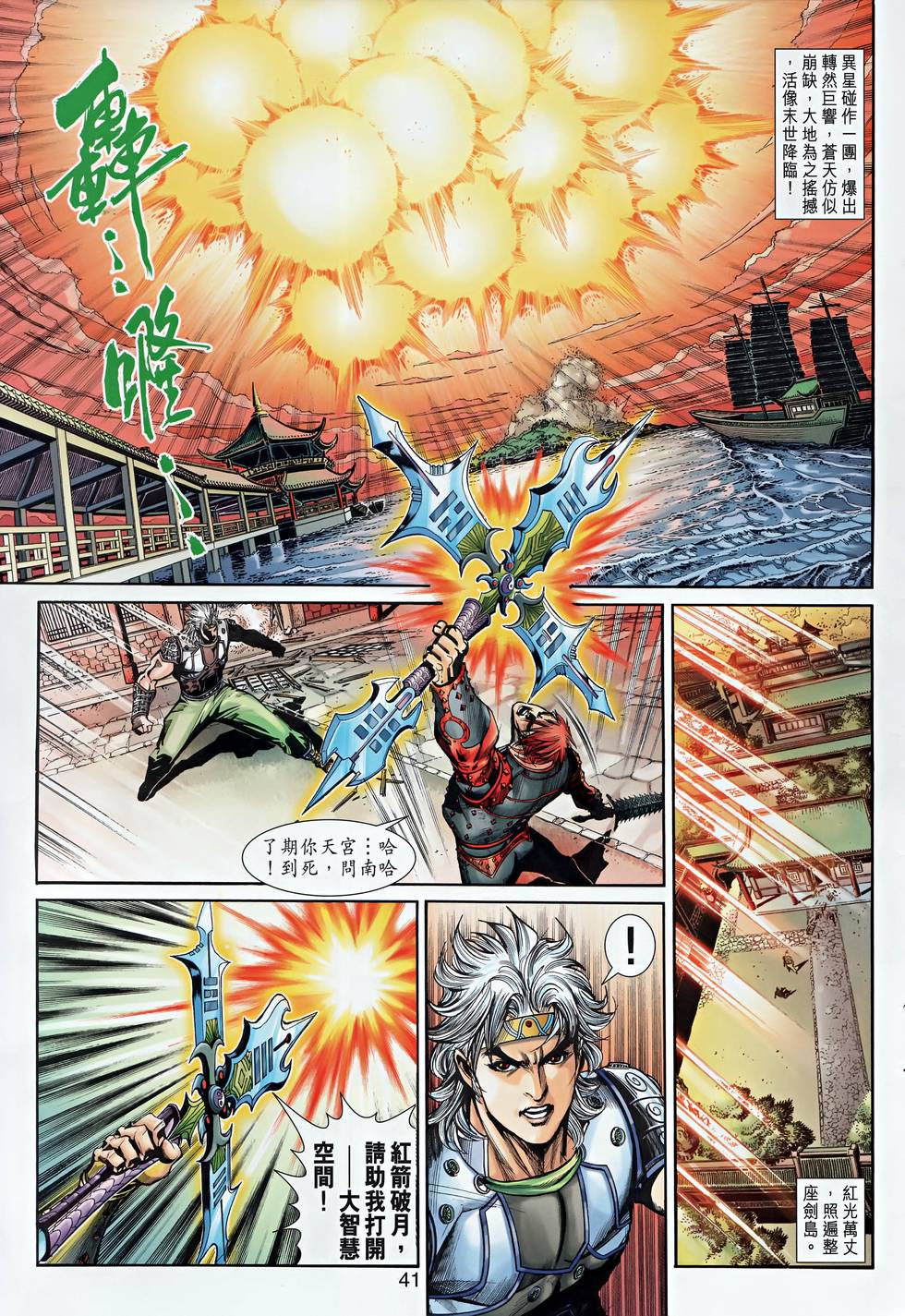 第37页