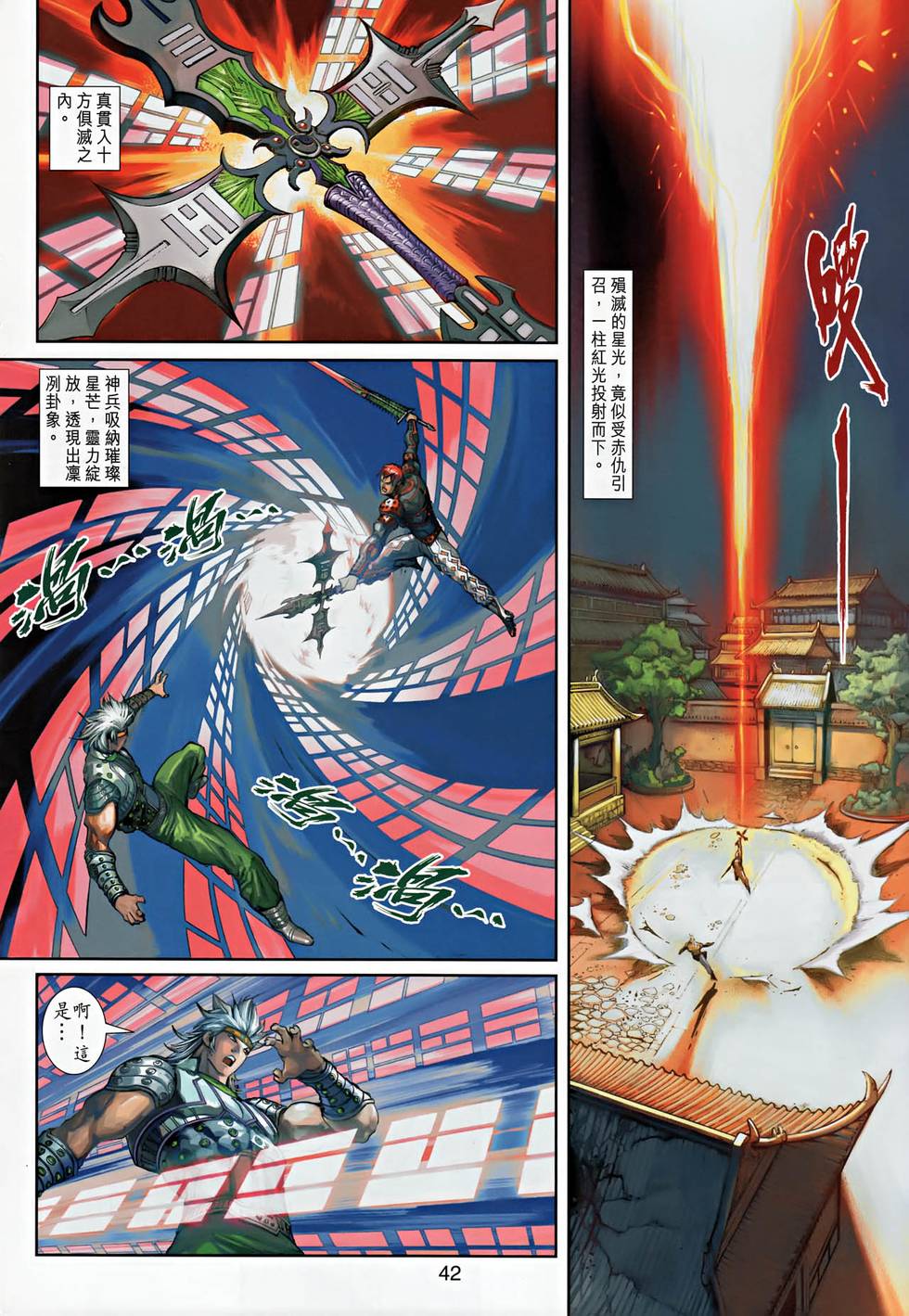 第38页
