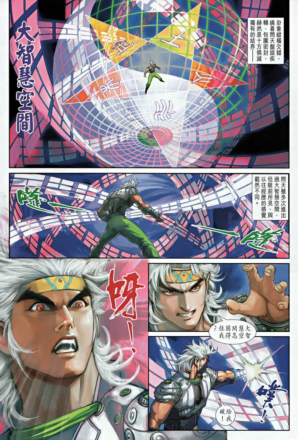 第39页