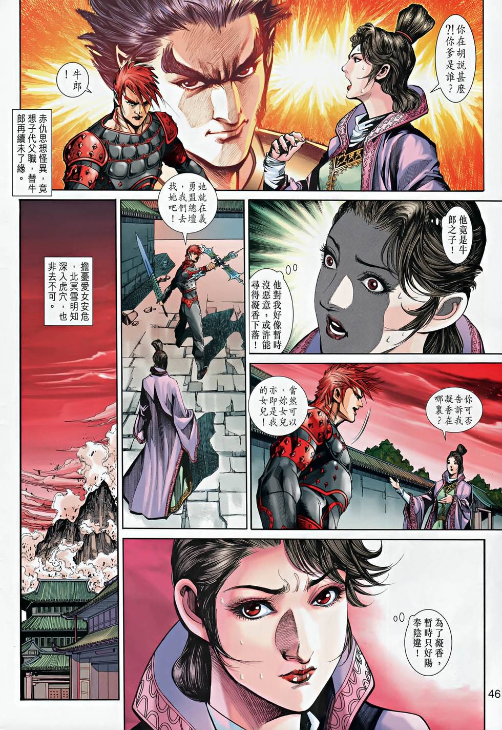 第42页