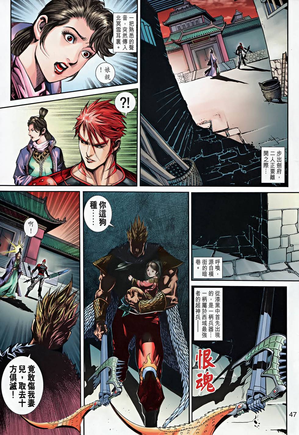 第43页
