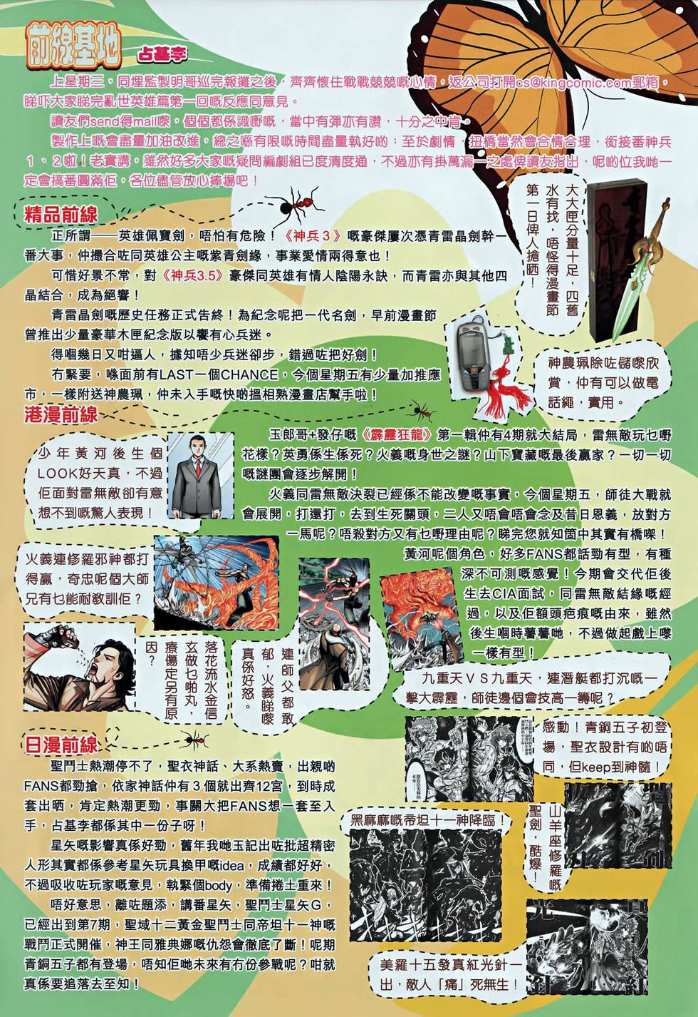 第45页