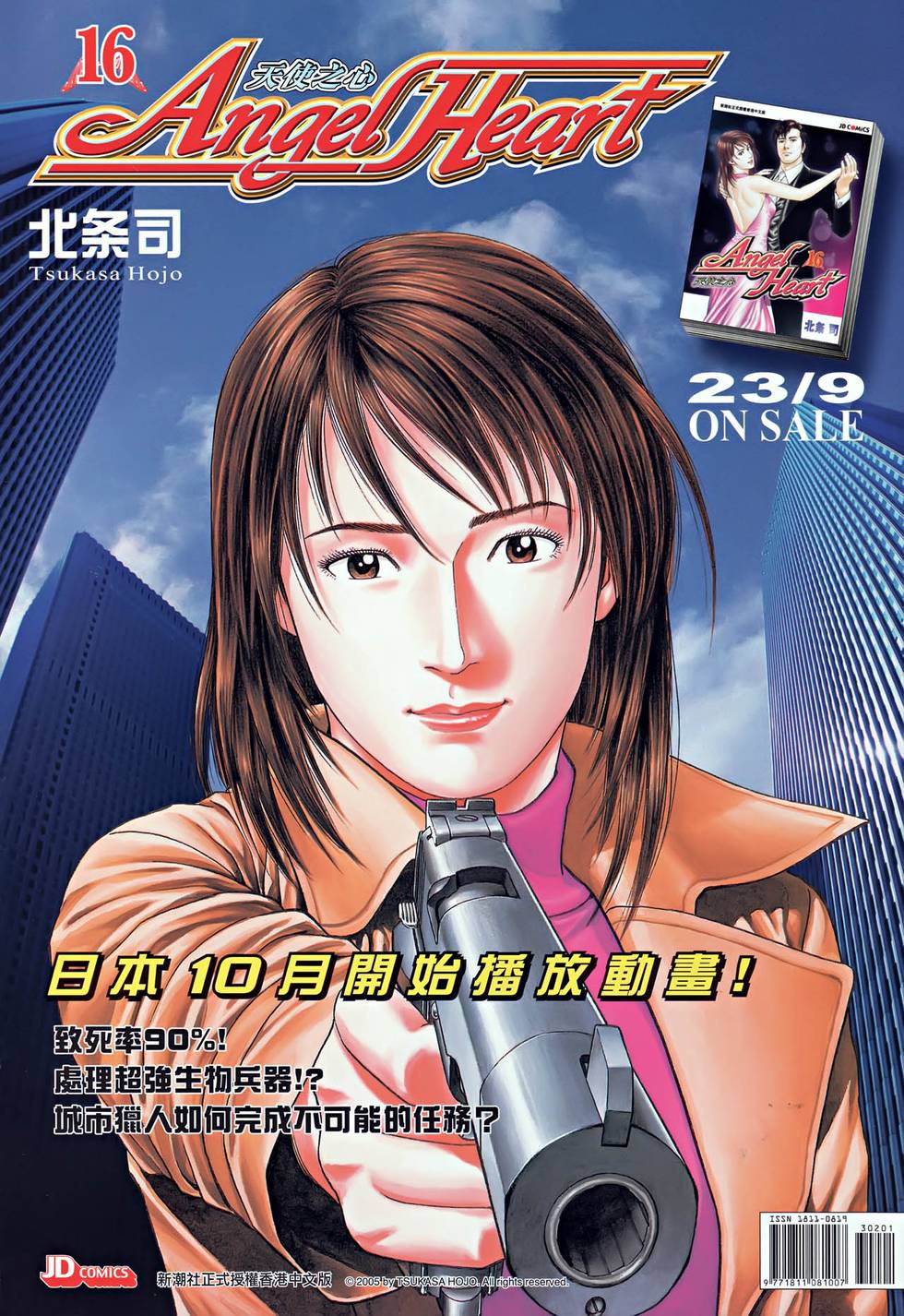 第48页