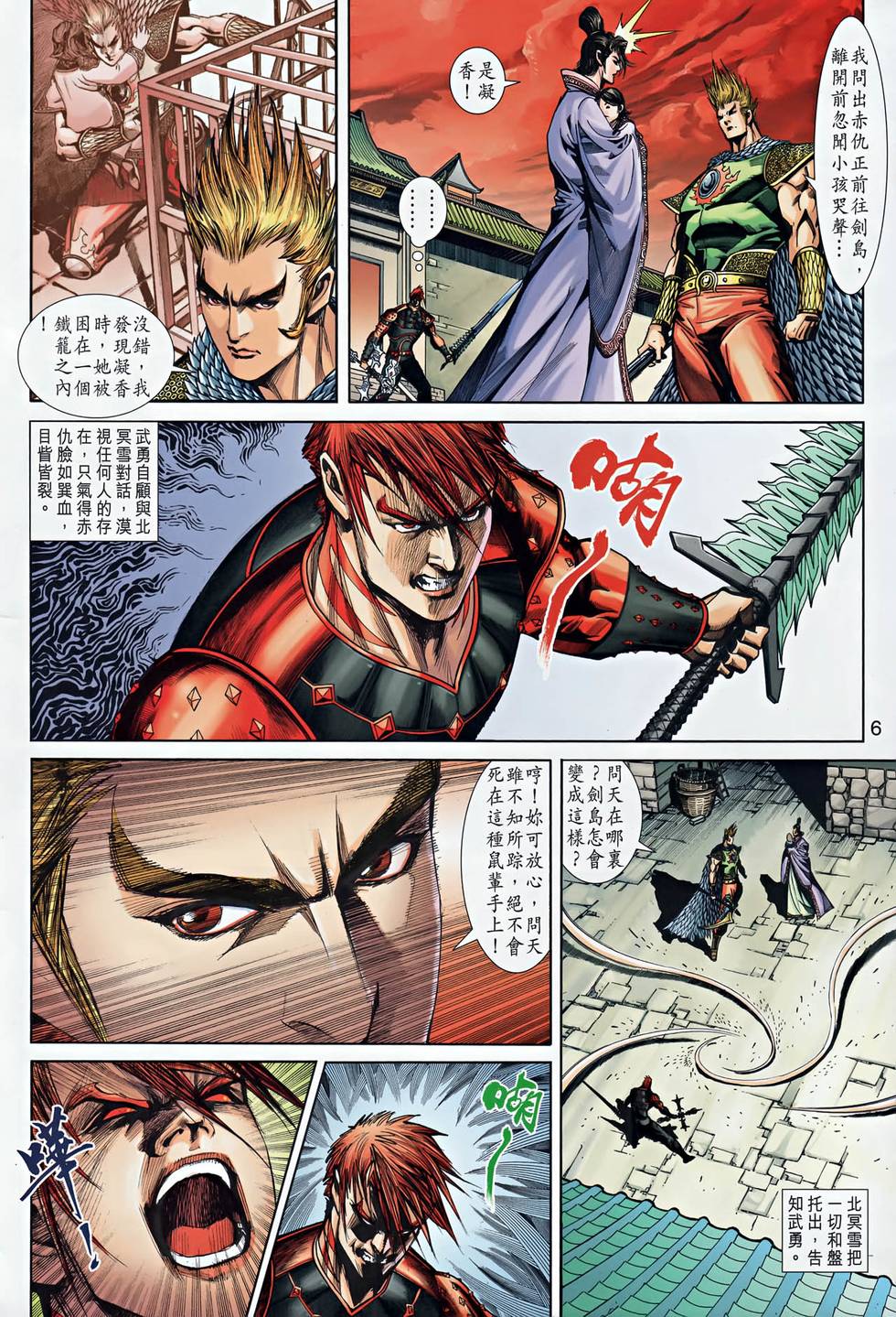 第2页