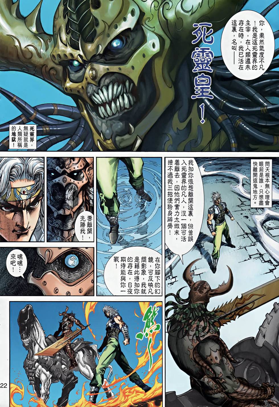 第17页