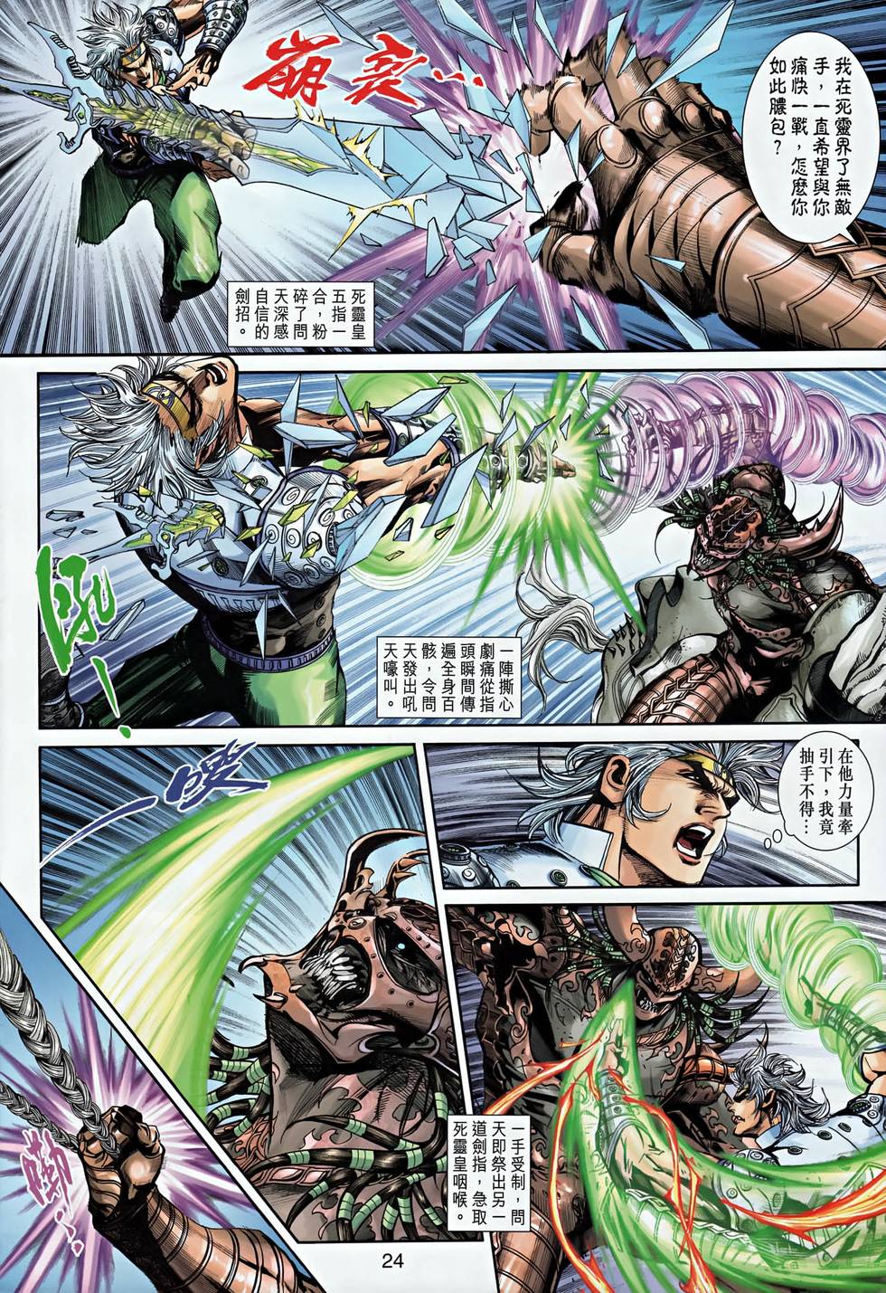 第19页