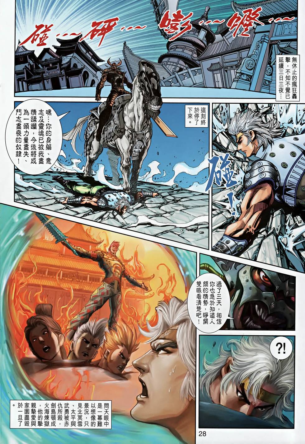第23页
