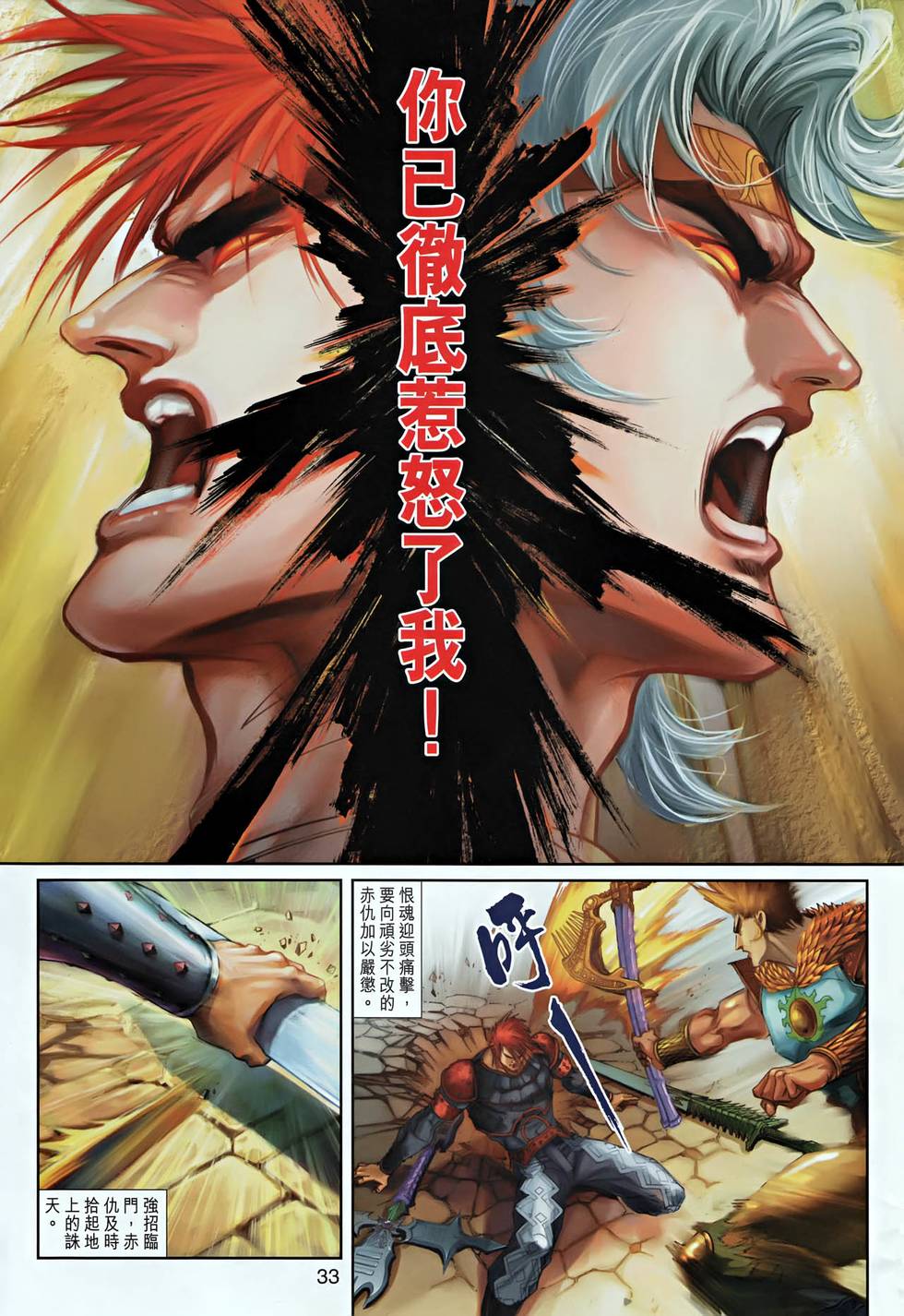 第28页
