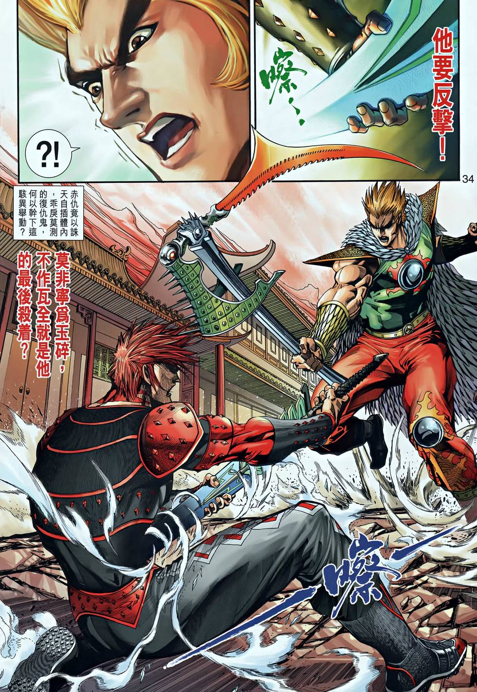 第29页