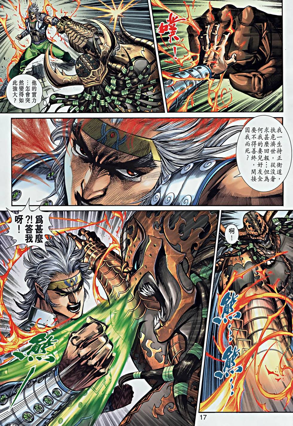 第13页