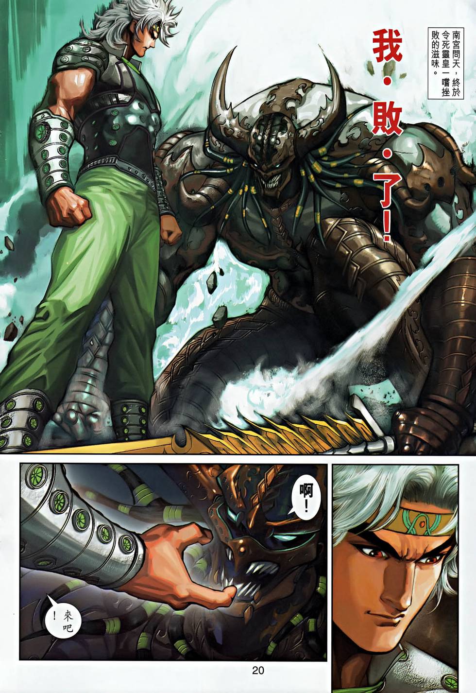 第16页