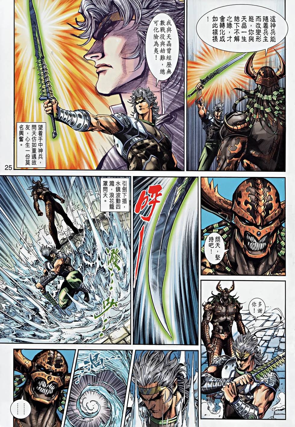 第21页