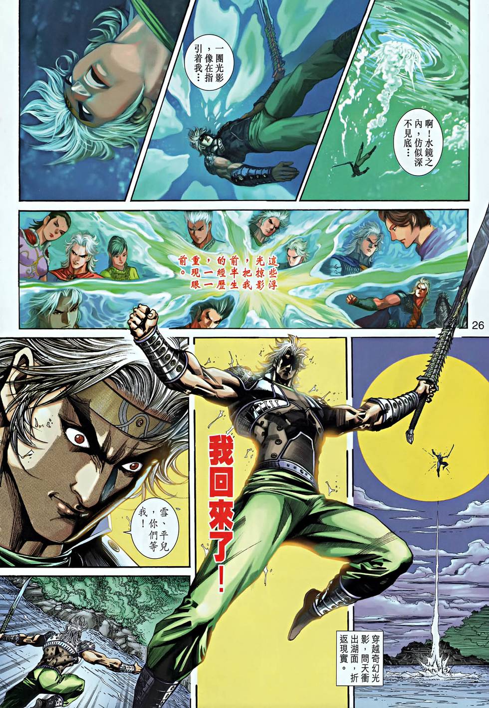 第22页