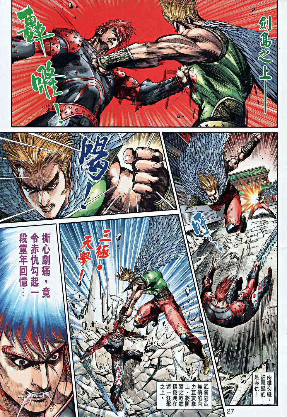 第23页