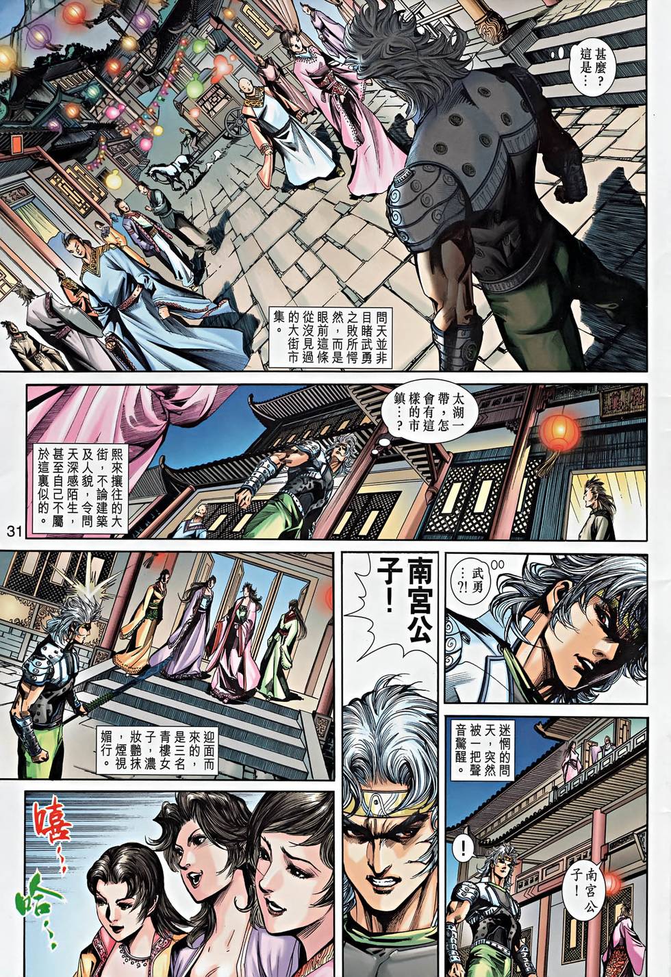 第27页