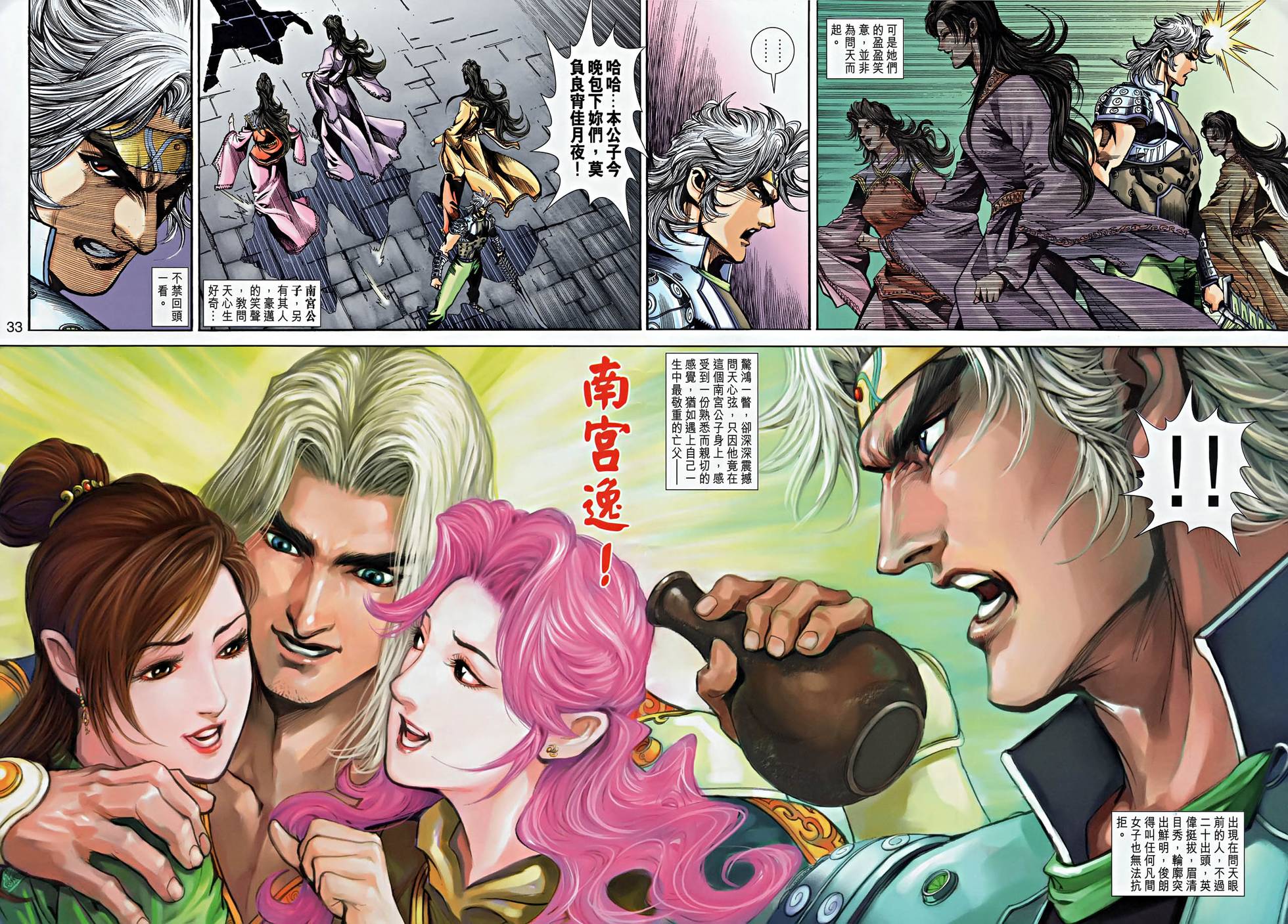 第28页