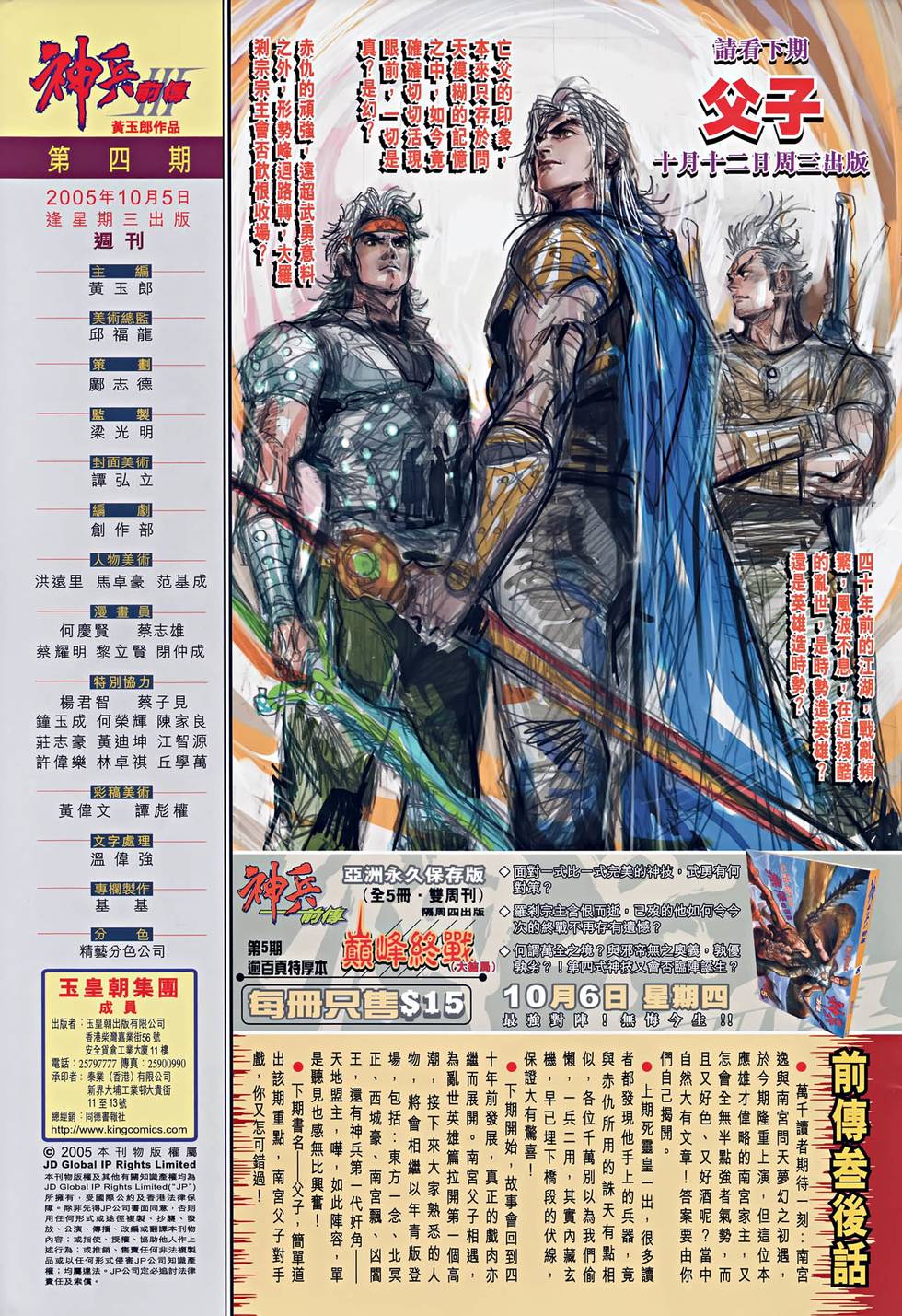 第30页