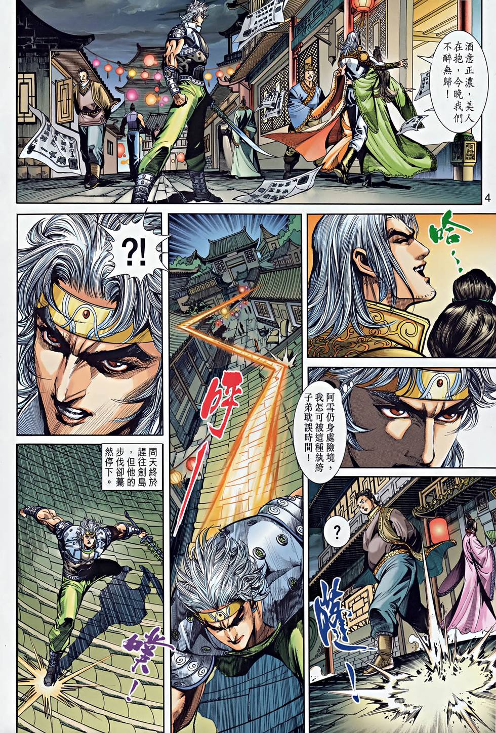 第1页