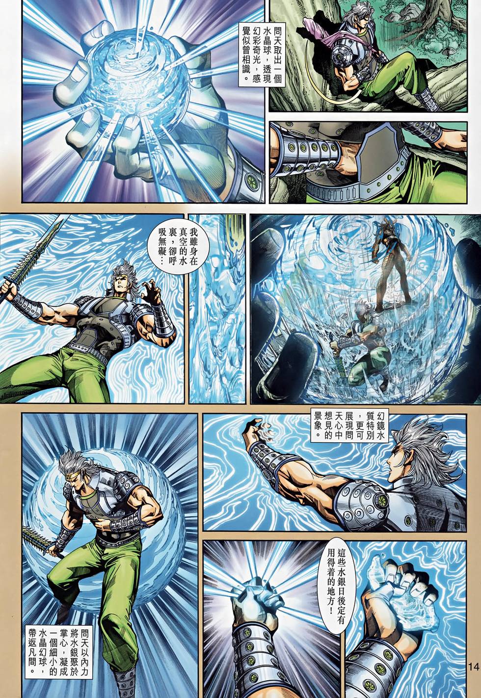 第11页