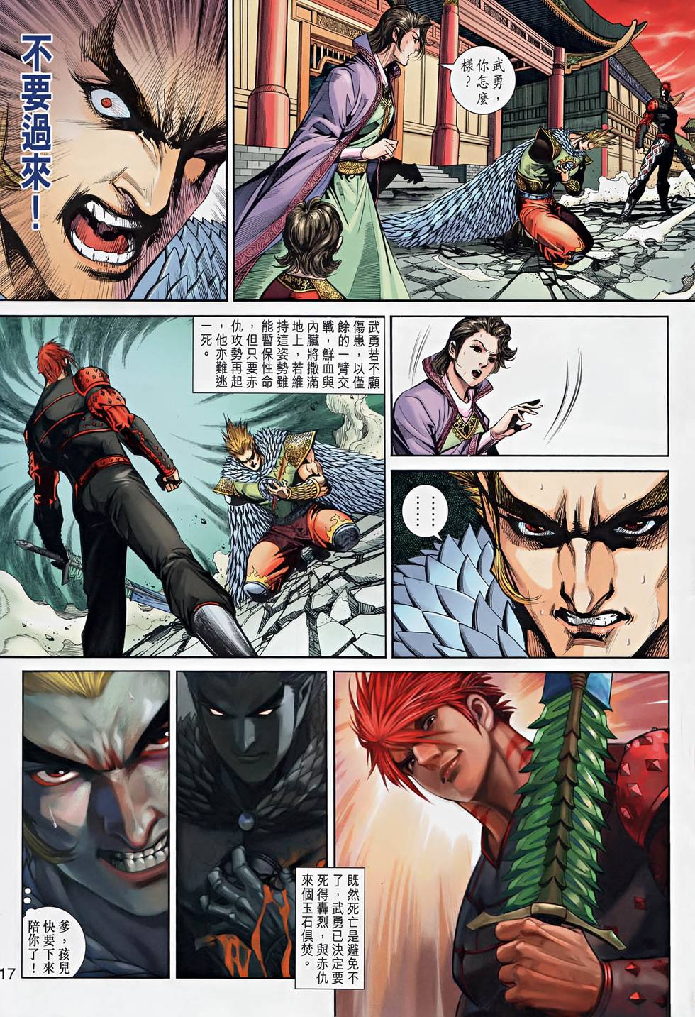 第14页