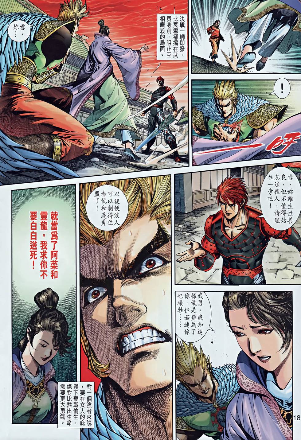 第15页