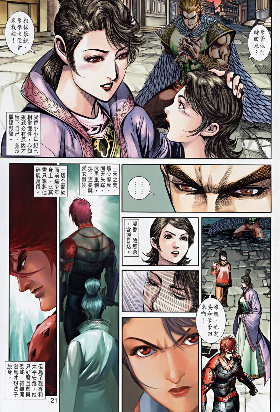 第18页
