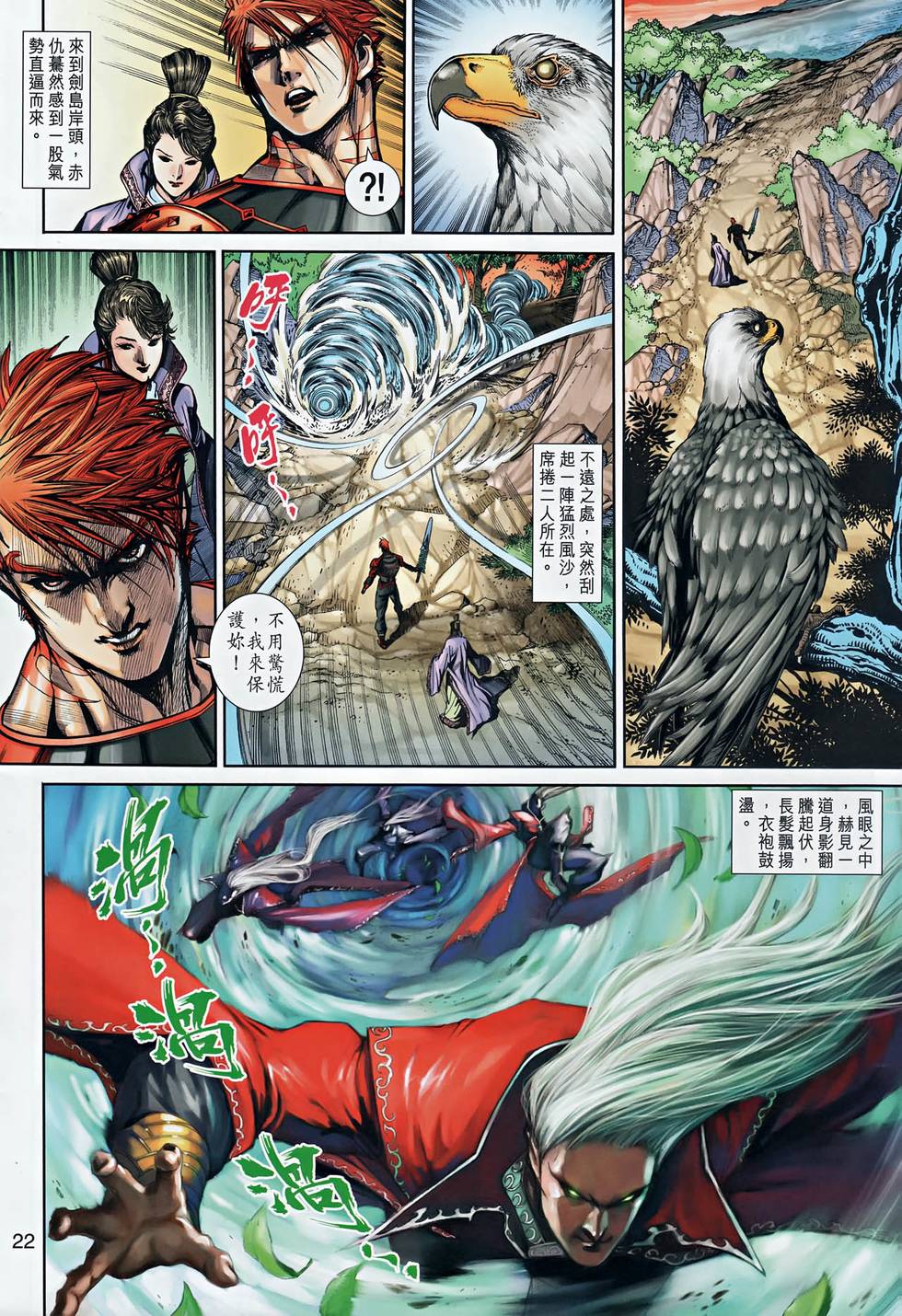 第19页