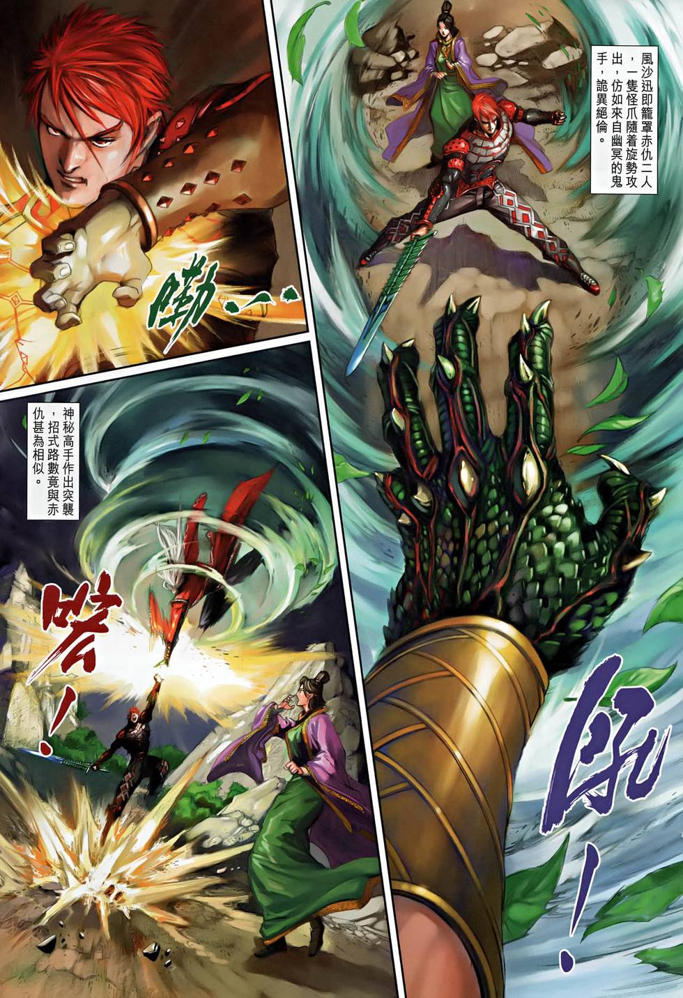 第20页