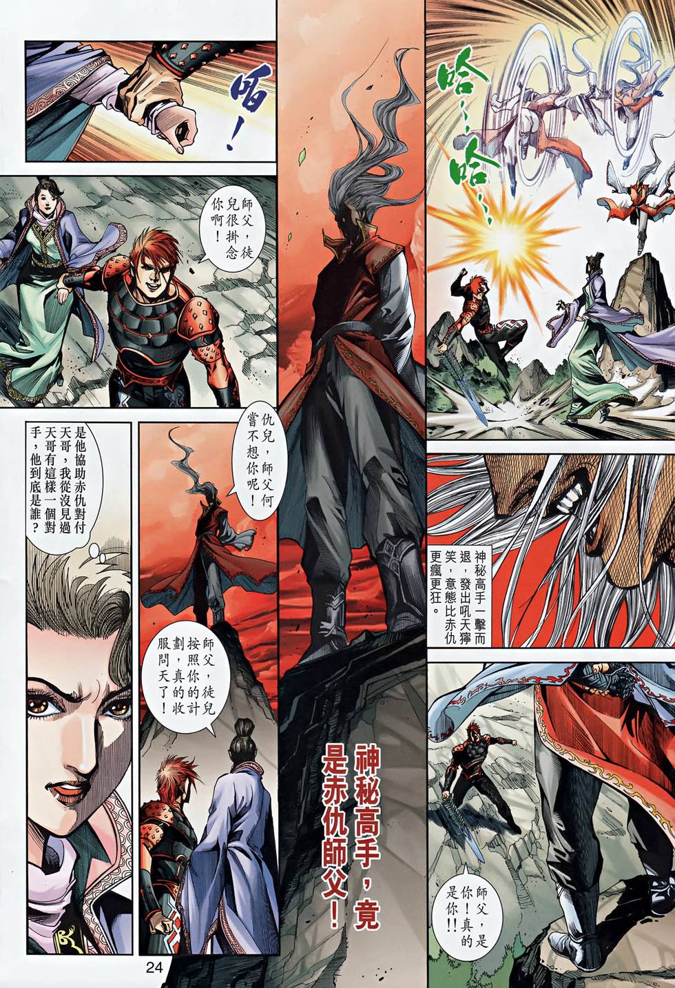 第21页