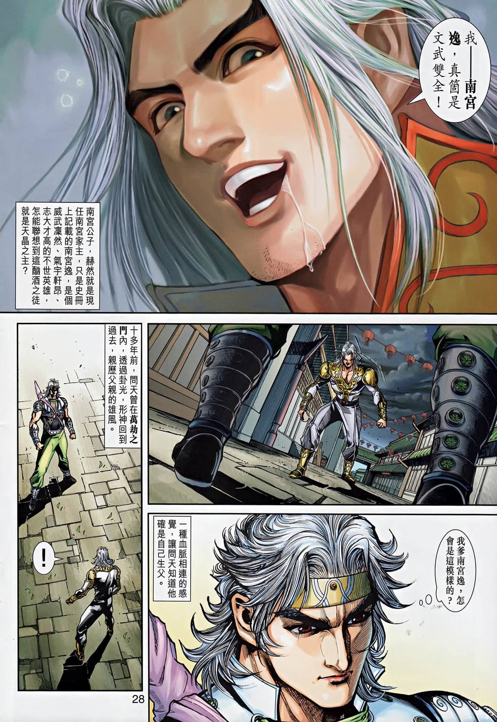 第25页