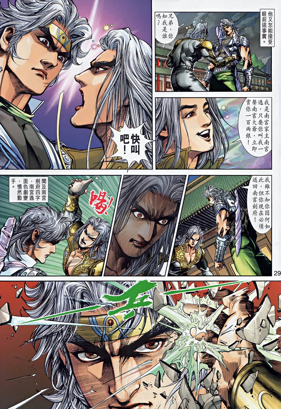 第26页