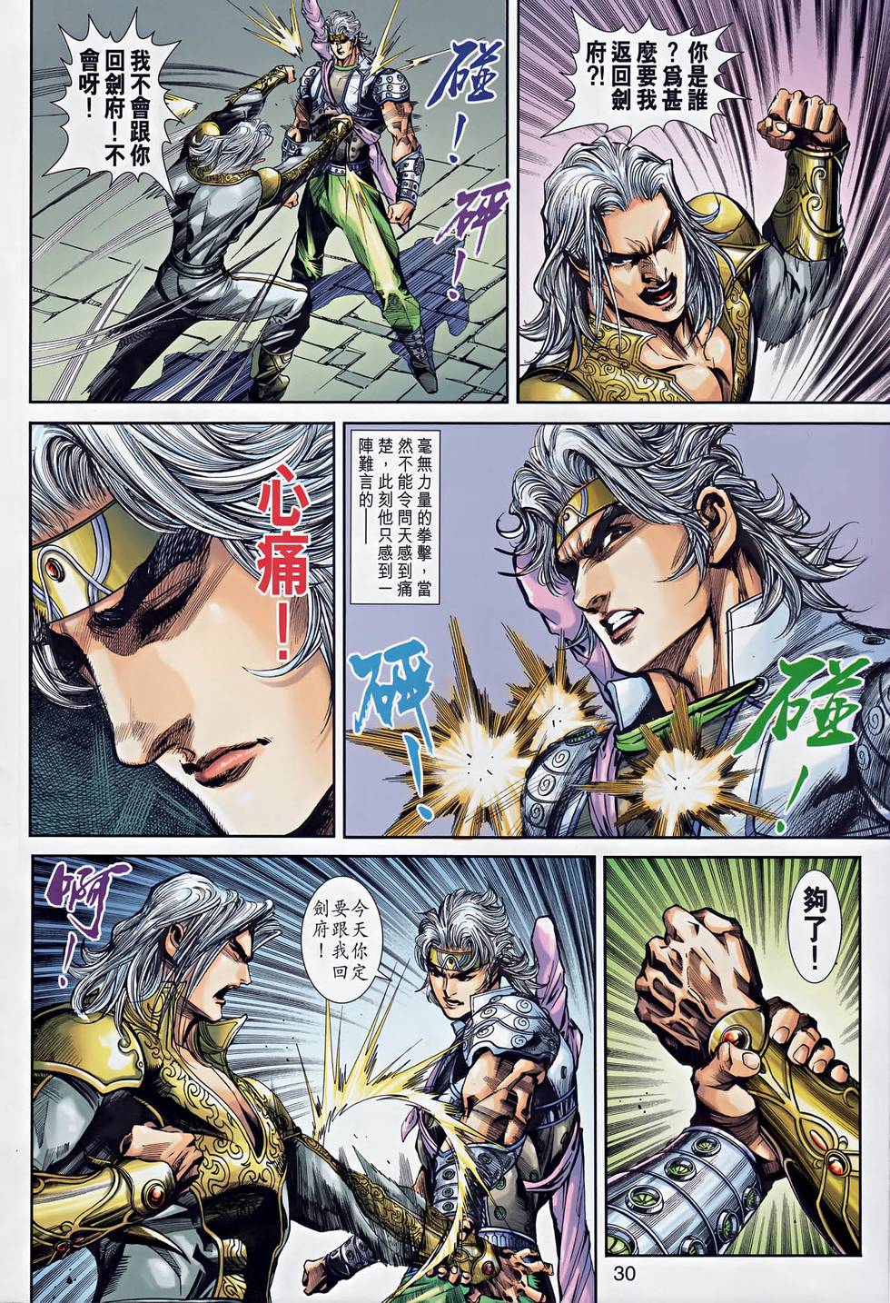 第27页