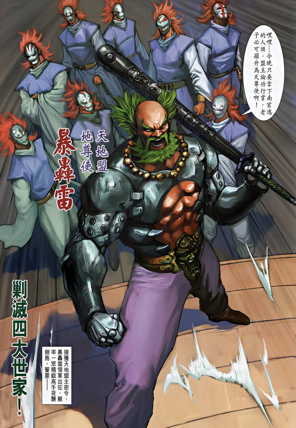 第30页