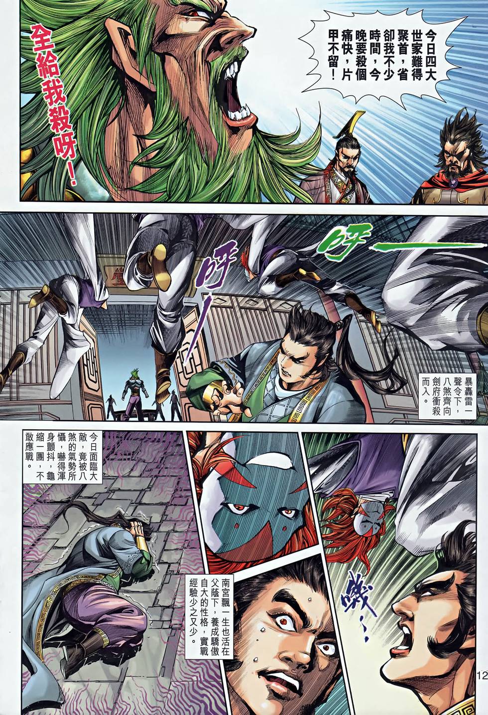 第9页