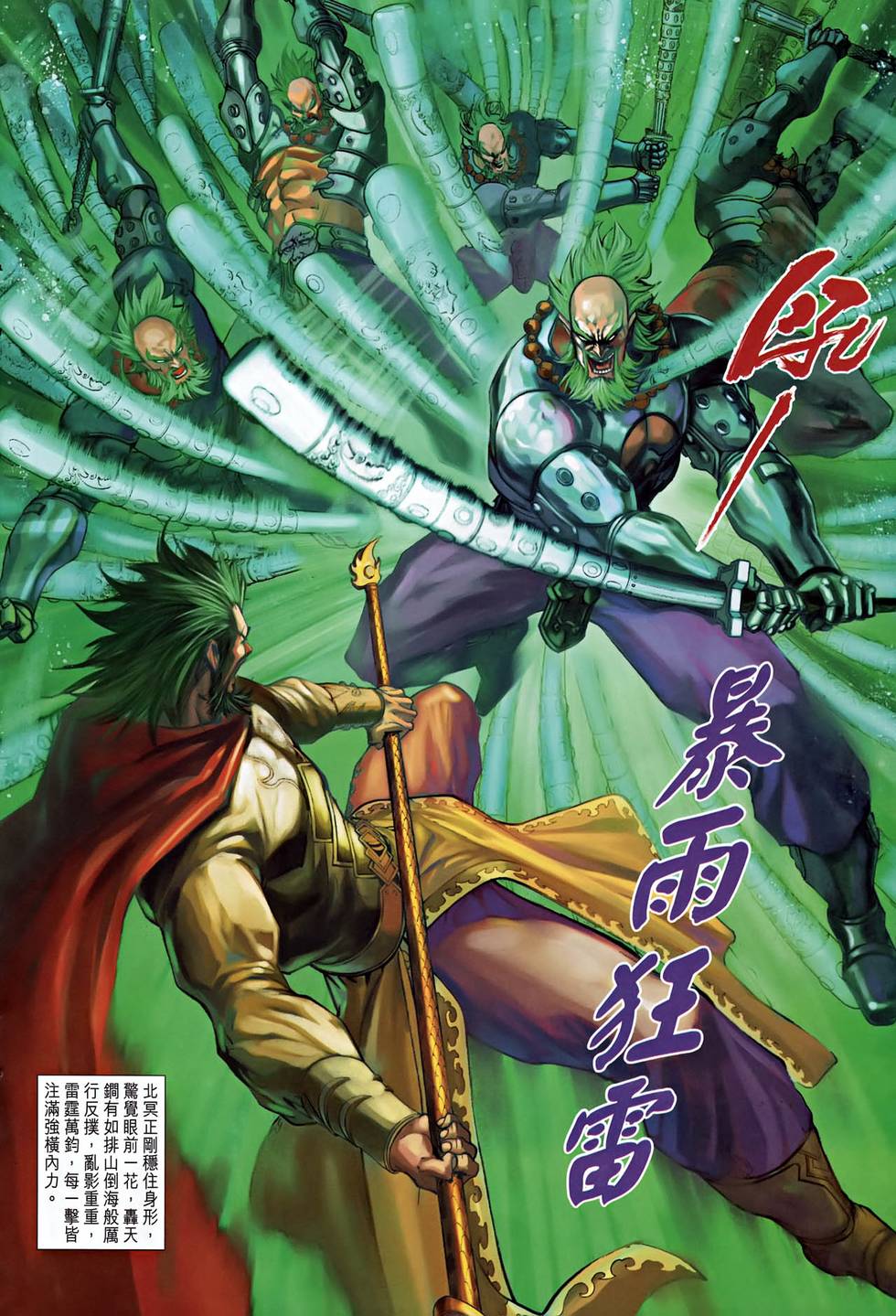 第18页