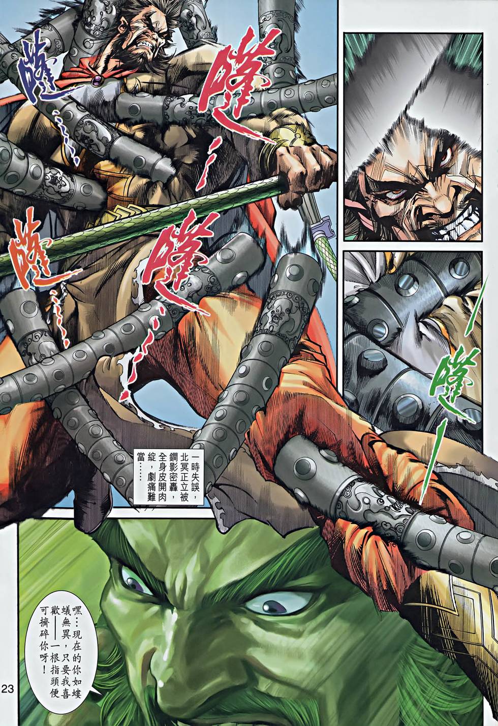 第19页