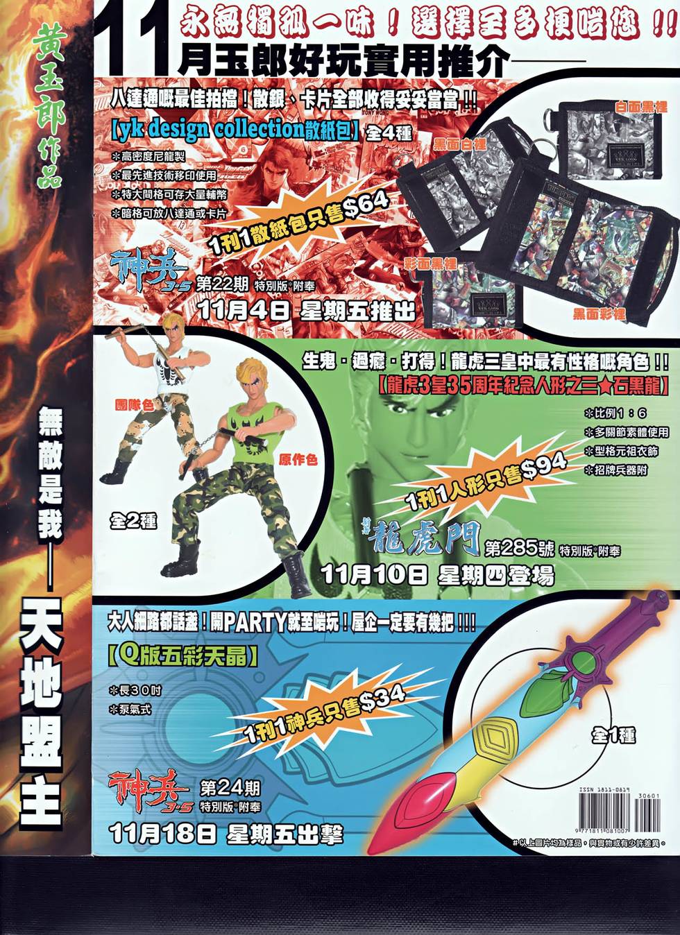 第31页